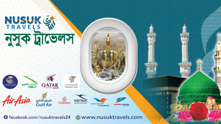 nusuk_travels